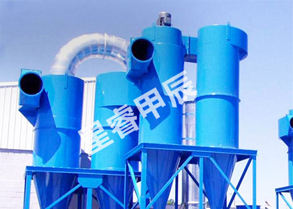 旋风除尘器