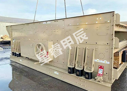 三轴水平振动筛